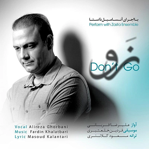 Cover artwork for Naro by Alireza Ghorbani